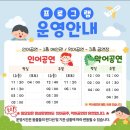 대전아쿠아리움 | 5개월 아기와 대전아쿠아리움 가본 후기