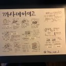 까사데일 이미지