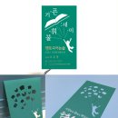 새미기픈학원 - 천안시 서북구 서부2길 53 | 새미기픈학원