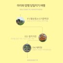 양서면사무소 1층 | 양평 하루 여행코스｜아이와 여름 나들이