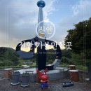진안역사박물관 | 전북 진안 가볼만한곳 여행 지원금 코스 홍삼축제 스탬프 투어