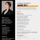 N잡러를 위한 미리캔버스 활용 이미지