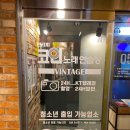 암사노래연습장 이미지