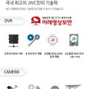 이레CCTV 이미지