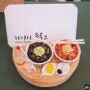 차이나 웍2 내돈내산 후기
