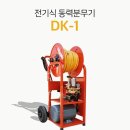 정원건설기계