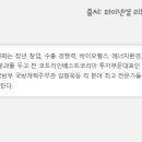 정리: KS인더스트리, 프롬바이오, 킵스파마, 비상교육...우양에이치씨, 에스엠씨지, 상지건설, 인벤티지랩