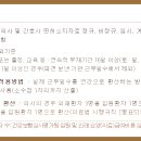 의료법인성심의료재단 이미지