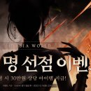 대박PC게임 이미지