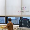 루아어린이치과의원 이미지