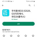 만나마트