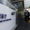 랜드바이오 이미지