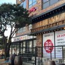 금곡초등학교 | 화성 소고기 맛집 등나무집화로구이 만원대 진주살 정식 추천
