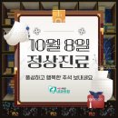 사랑가득의원 이미지