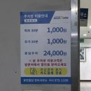 상무냉삼 | 상무지구 냉삼 퀄리티 너무 좋은 곳 주차 가능한 &#39;상무냉삼&#39; 후기