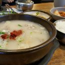 더진국수육국밥(경희대점) 이미지