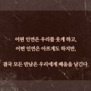 시절인연 이미지