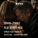 ㈜모두환경 | 장례서비스 후기 — ㈜장서 상조회사(장례담) 장지서비스 경험담