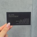 새천년대로 | 포항 체형관리 누워서 체지방 감량 이뮨팩토리 바비점에서 다이어트