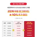 진광학안경 이미지