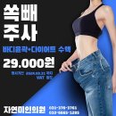 자연미인의원 이미지