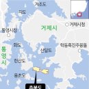 경남 통영 추봉도 이미지