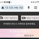 플랜비스튜디오광주양림점