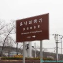 홍난파 생가 이미지