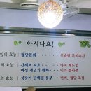 뽕이네 뽕잎 손칼국수 이미지