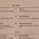 서초대로27길 25 이미지