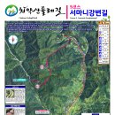 치악산둘레길 5코스 서마니강변길 티스토리