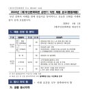 부산회관