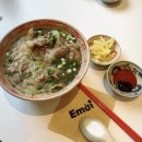 Emoi 이미지