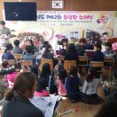 장승초등학교 이미지