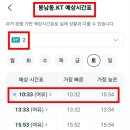 KT 안성지사 이미지