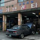 영진카텍공업사 이미지