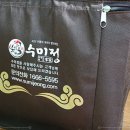 수미정 - 고흥군 | 수미정