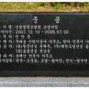 성뫼산성 네이버블로그