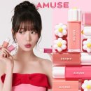어뮤즈 이미지