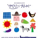 공예품직판장