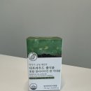 갑상선 영양제 추천 나프라우드 셀이뮨 후기
