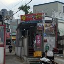 푸짐한산곰장어 - 사상구 사상로277번길 26 | 푸짐한산곰장어