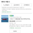 (주)티앤티 이미지