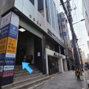 정원 행정사사무소 네이버블로그