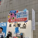 ㈜통카페 | &lt;2024 카페&amp;베이커리 페어&gt; 방문 후기 - 킨텍스/주차/입장료/전시