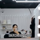 아모르뷰티 - 동구 율하동로23길 36-3 | 아모르뷰티