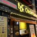 디디씨치킨 개금점 이미지