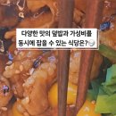 덮밥느루