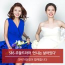 다비치안경 하단점 이미지