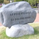 부경대학교 도서관 앞에~ 이미지